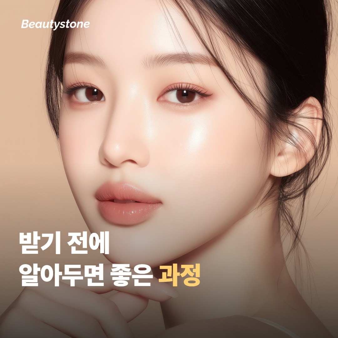 받기 전에 알아두면 좋은 과정과 마음가짐