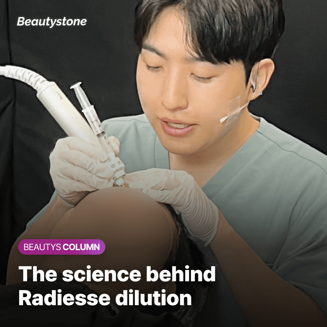 Radiesse 1:1 vs 1:2 Dilution: What's Different?