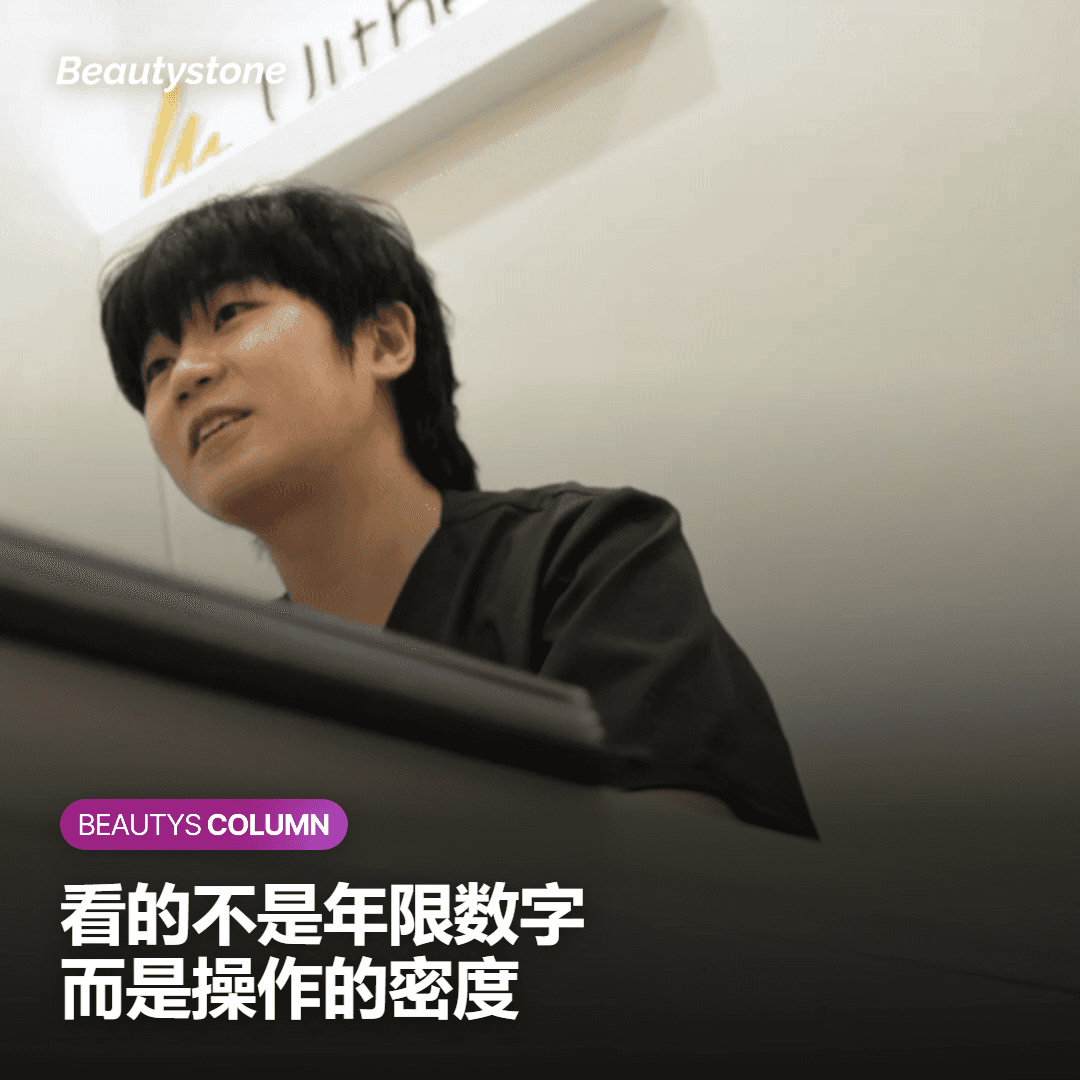 标准二：操作医生的经验，应该看哪里