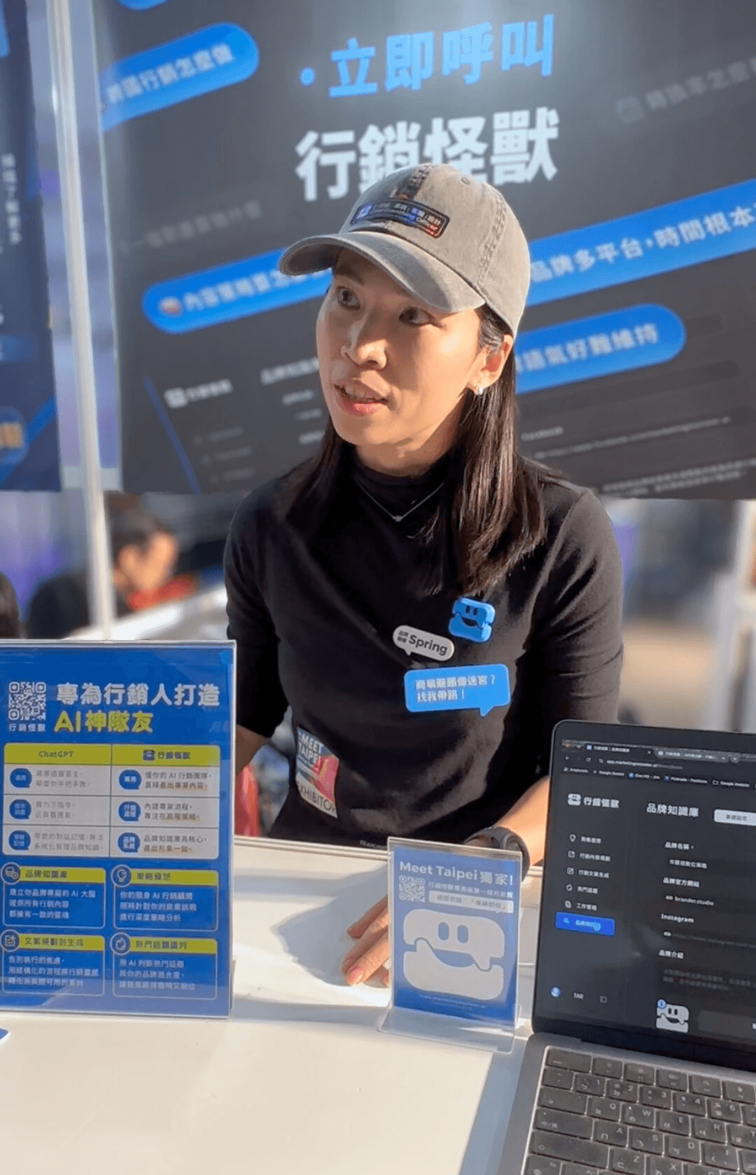 行銷怪獸創辦人 Spring Liang