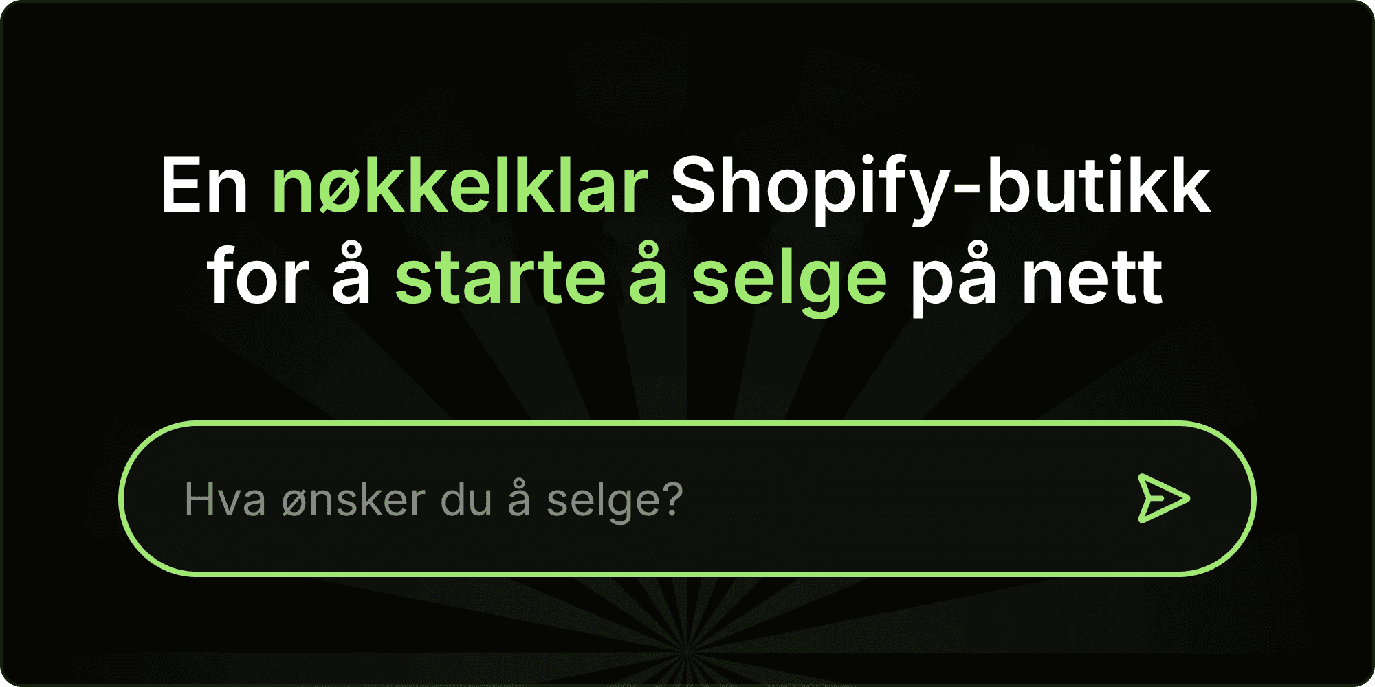 Generate product feature screenshot