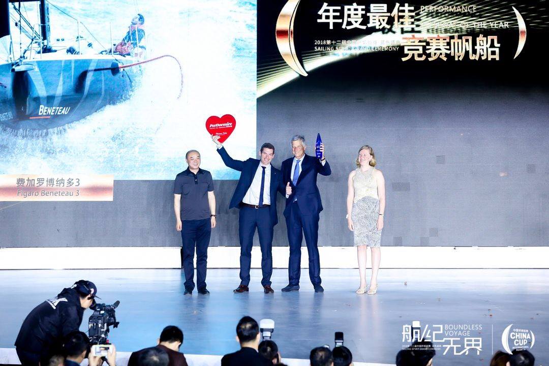 Beneteau-China-Sailing-Awards-Ceremony-2018
