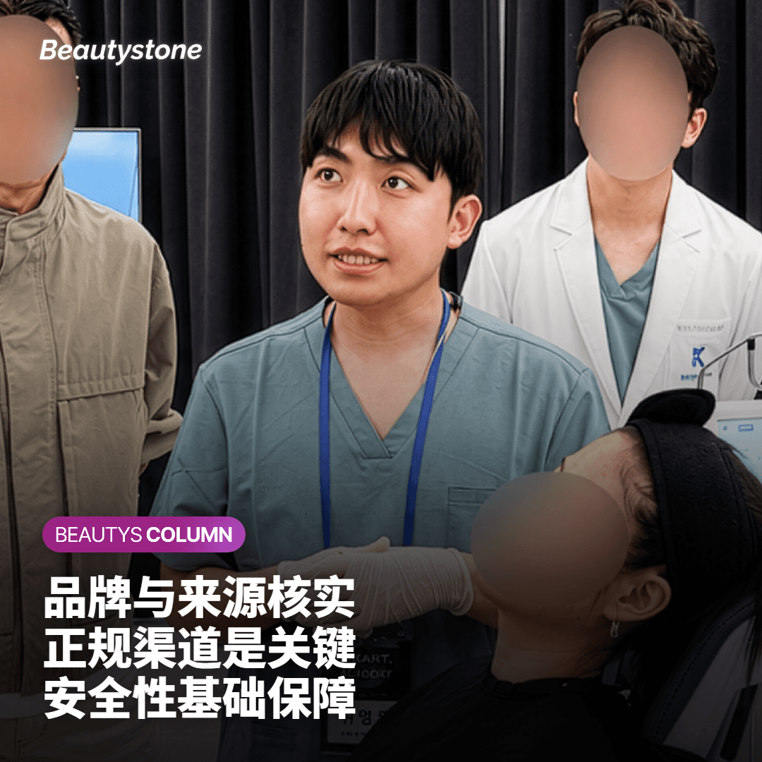 注射剂量和注射点位是否会根据个人情况调整