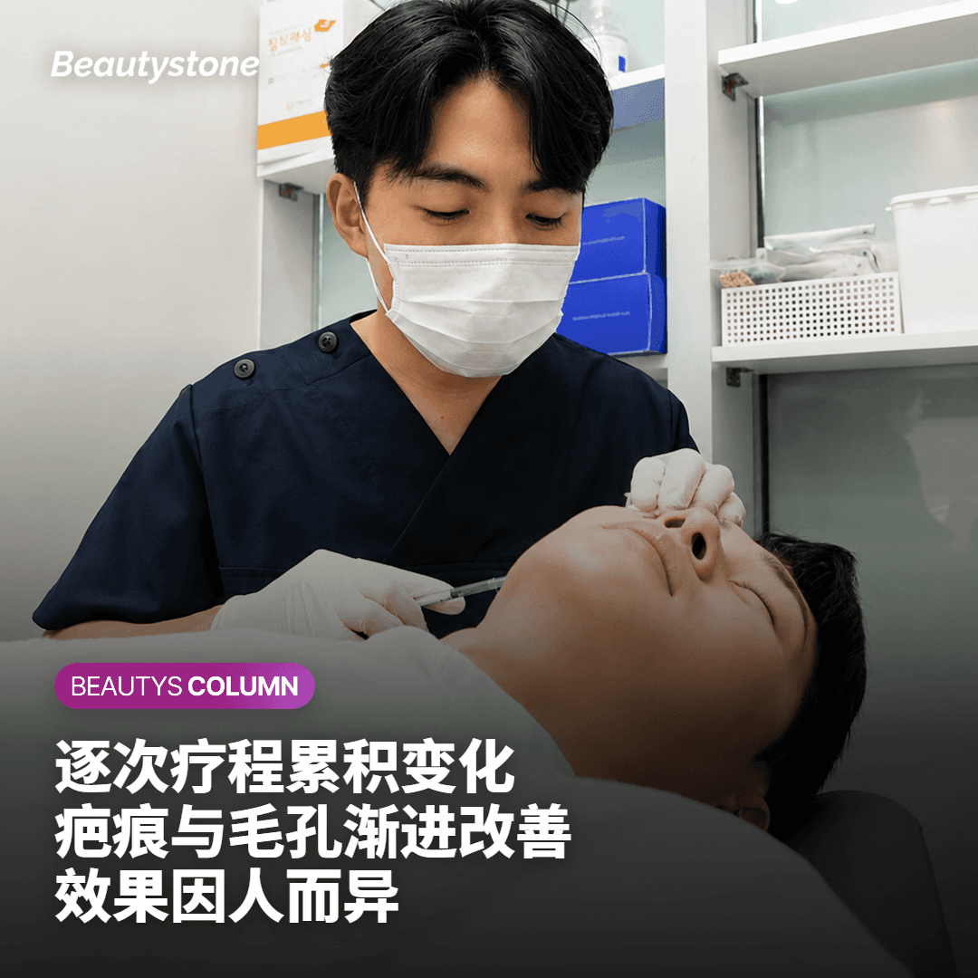 各疗程疤痕与毛孔改善的累积变化