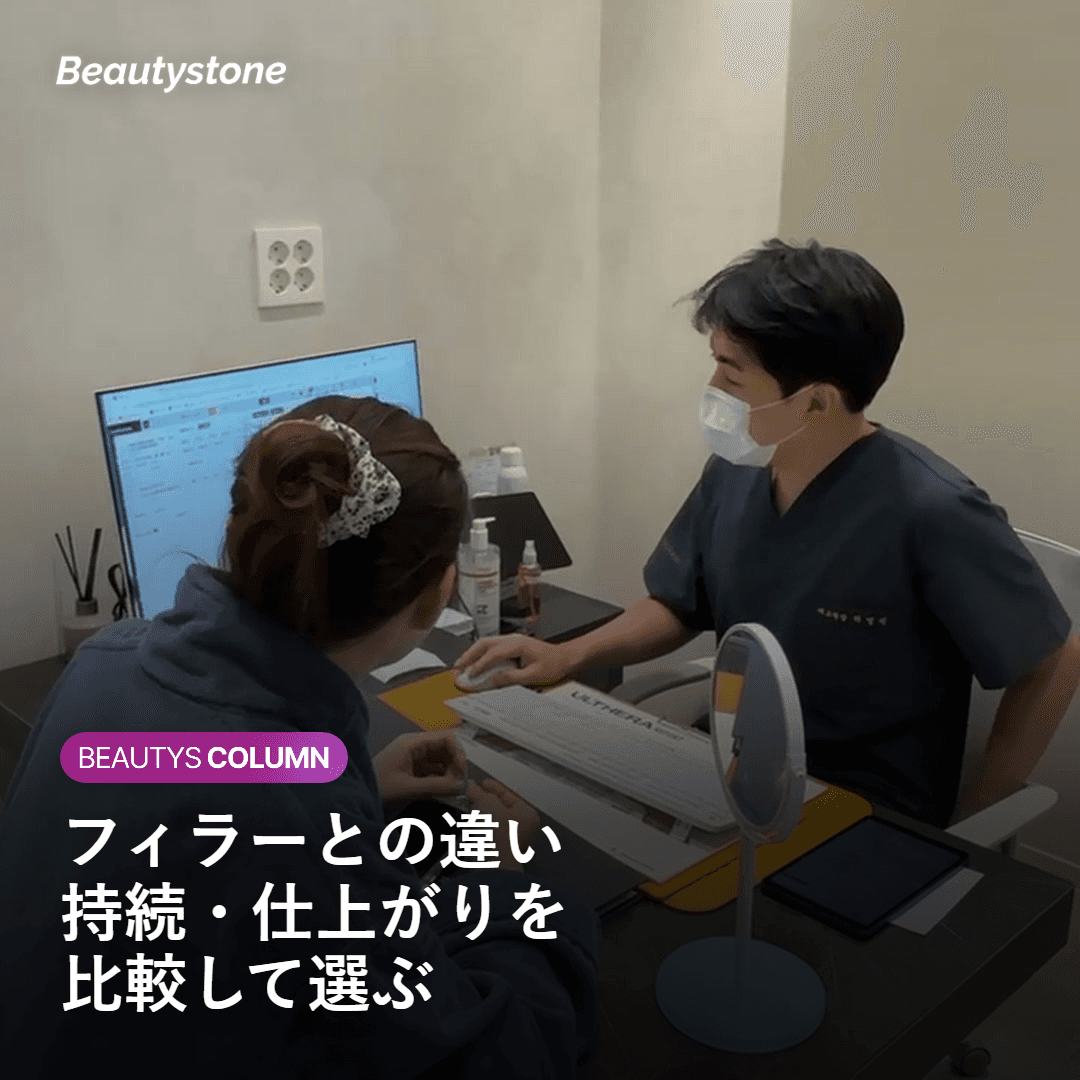 リスク・副作用と注意点