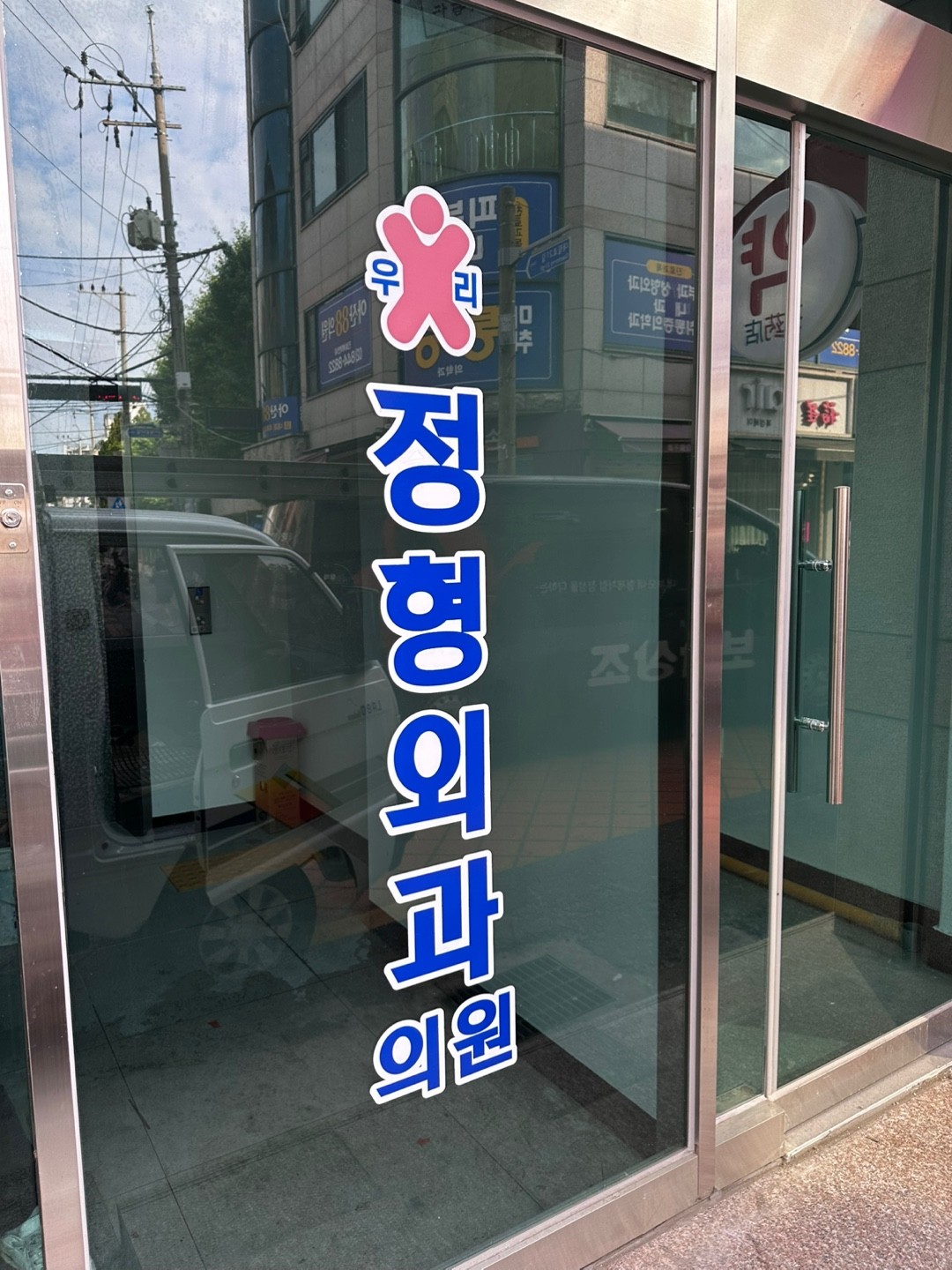 영등포구 대림동 병원 식당 20A 노출 배관 도시가스배관공사 시공 완료 │ 도시가스공사 신한울