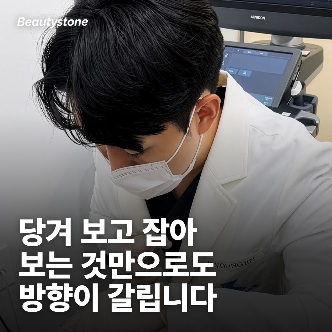 거울 앞에서 내가 어느 쪽인지 가르는 방법