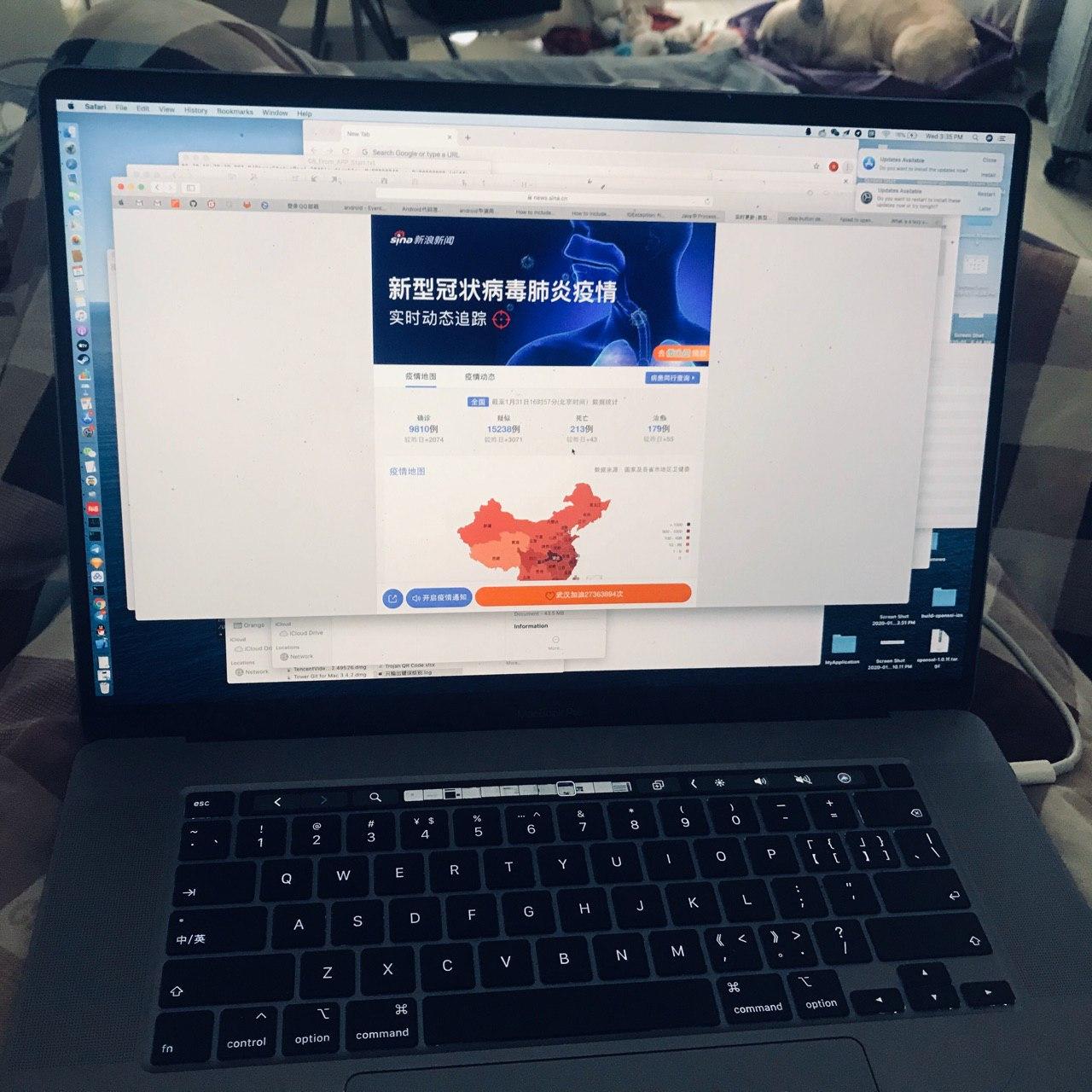 远程办公桌面截图