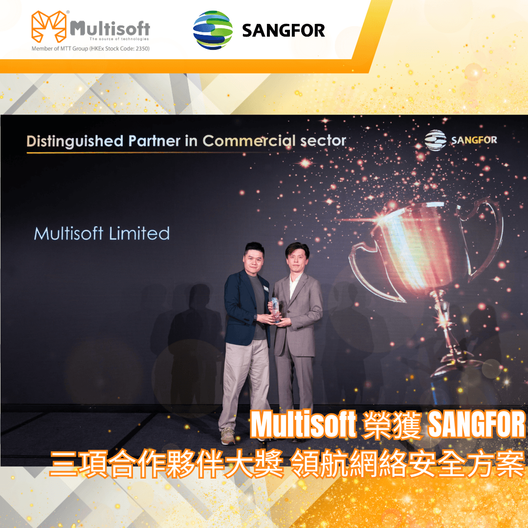 SANGFOR Partner Kick Off 2026