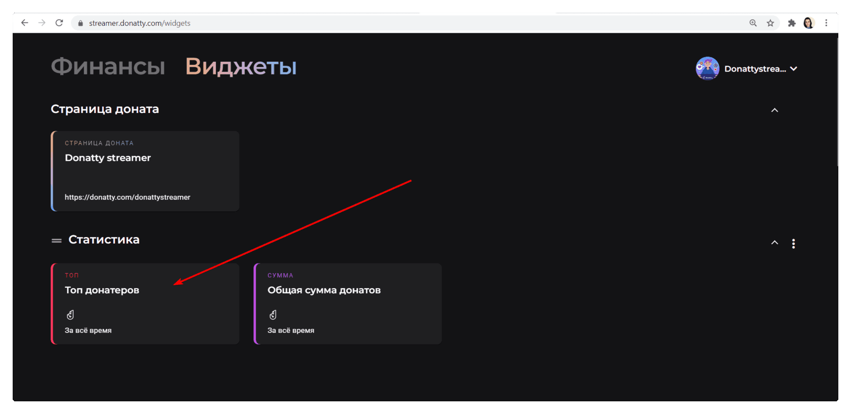 Вы можете создать новый виджет или использовать стандартный виджет ТОПа, который был с сам