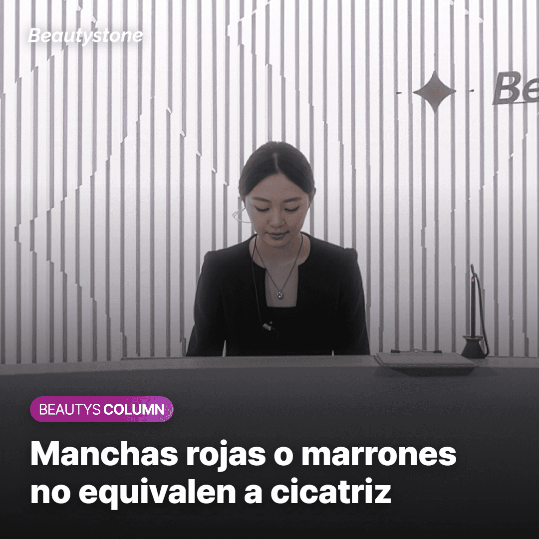 Manchas rojas o marrones no equivalen a cicatriz