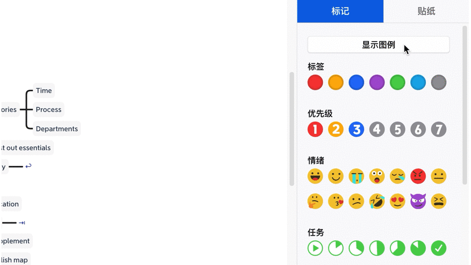 XMind ZEN 2020 界面演示
