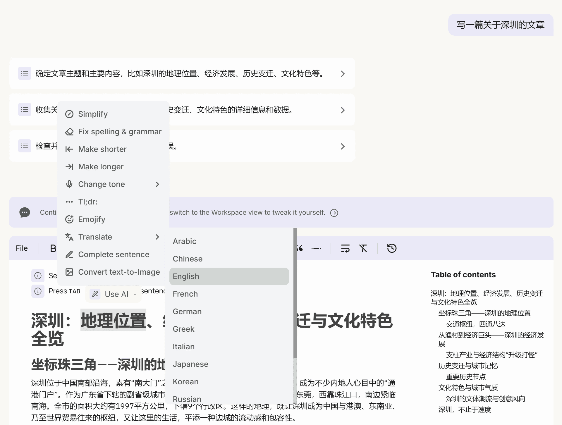 Confident woman wearing wireless earbuds, representing AI-powered data analytics and decision-making
