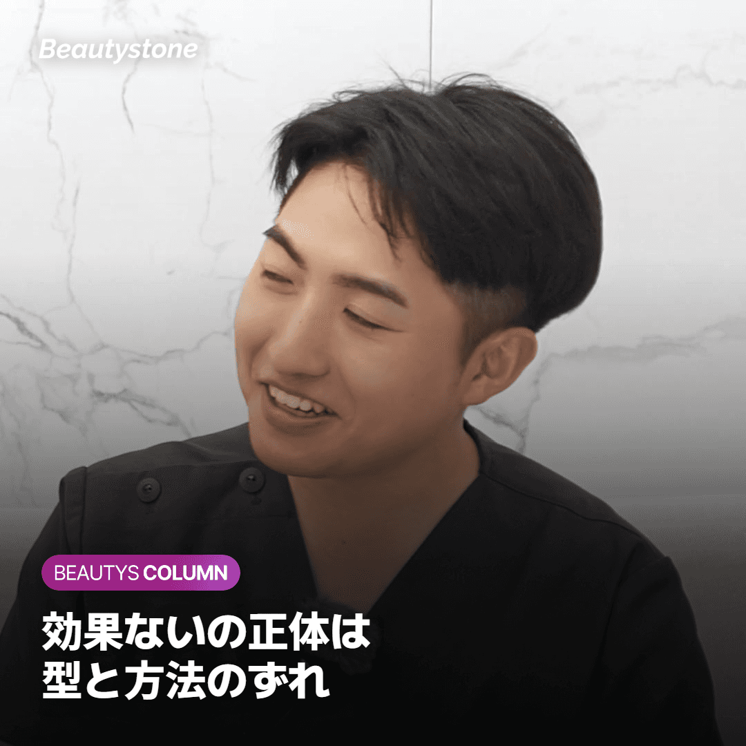 ニキビ跡の凹みについて説明するビューティーストーン医院の医師