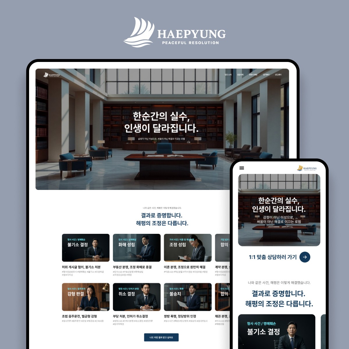 Man walks past graffiti on a closed store entrance.