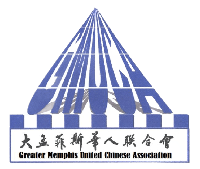 Greater Memphis United Chinese Association Logo