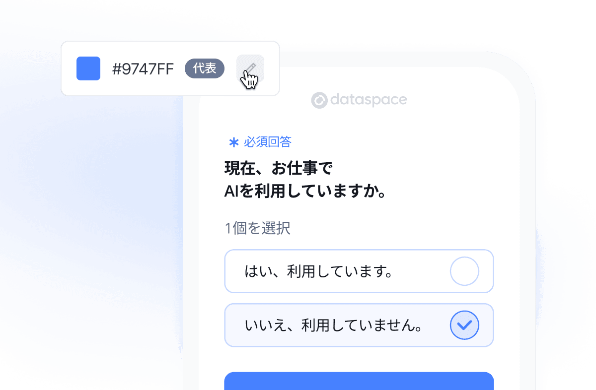 Login interface with input fields for email and password, and a blue button for submission.
