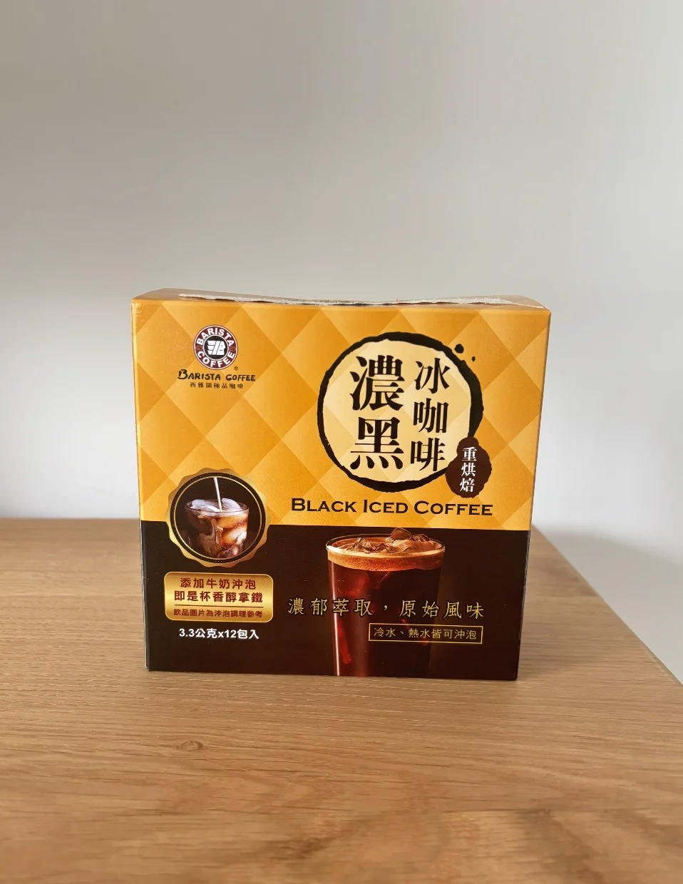 simple coffee brand packging photo shot by iphone at home