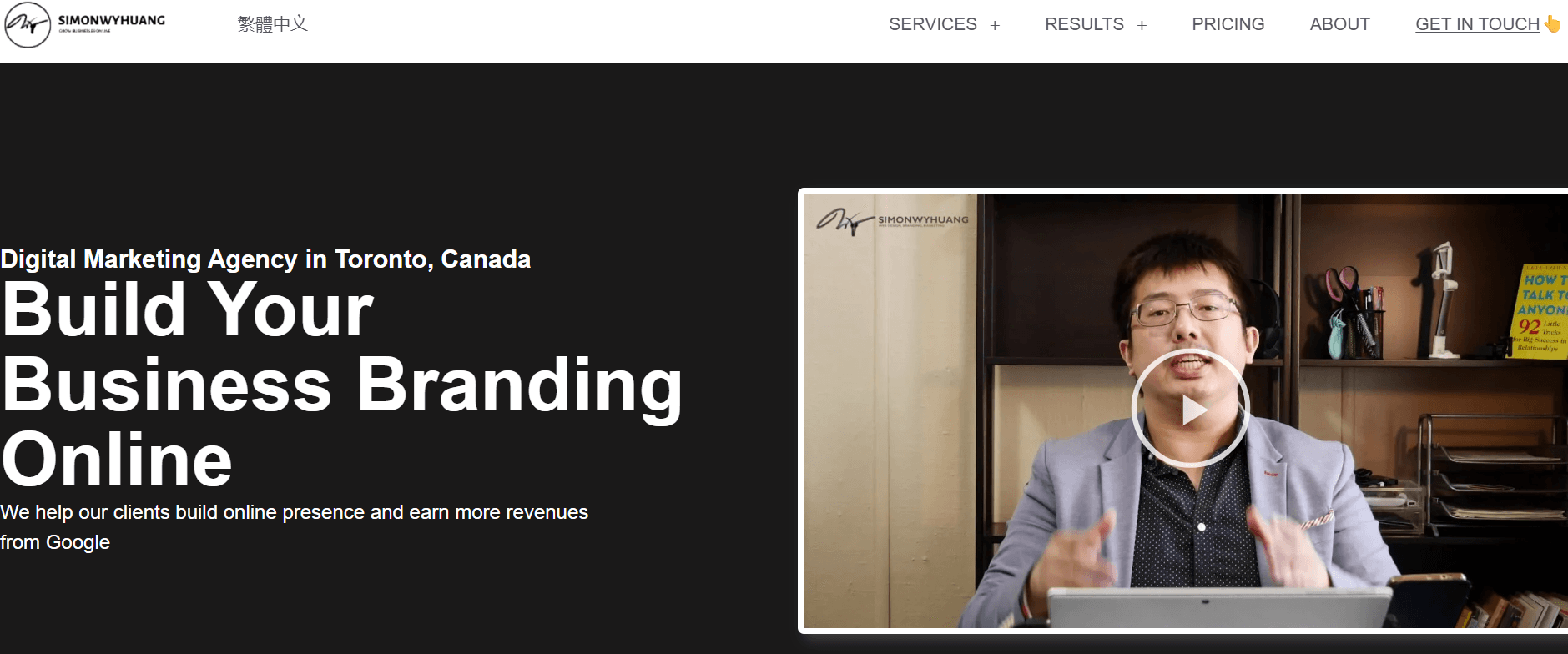 simonwyhuang - SEO Agency Toronto 