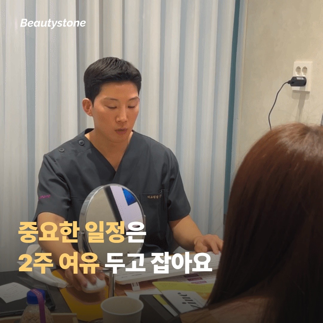 Day 6~Day 14 — 매끈해지고 결이 정돈되는 구간