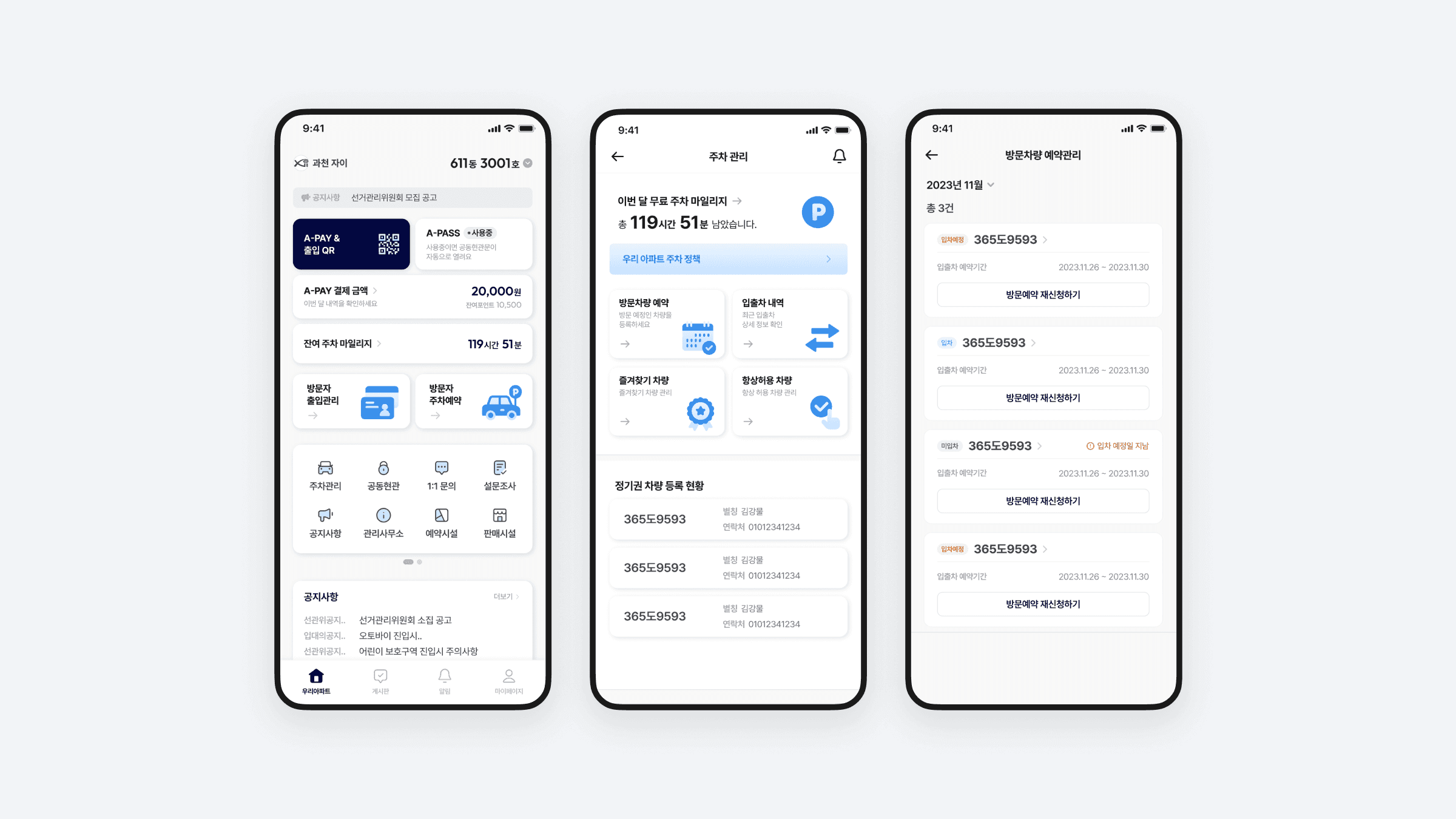 A screen for a desserts header website