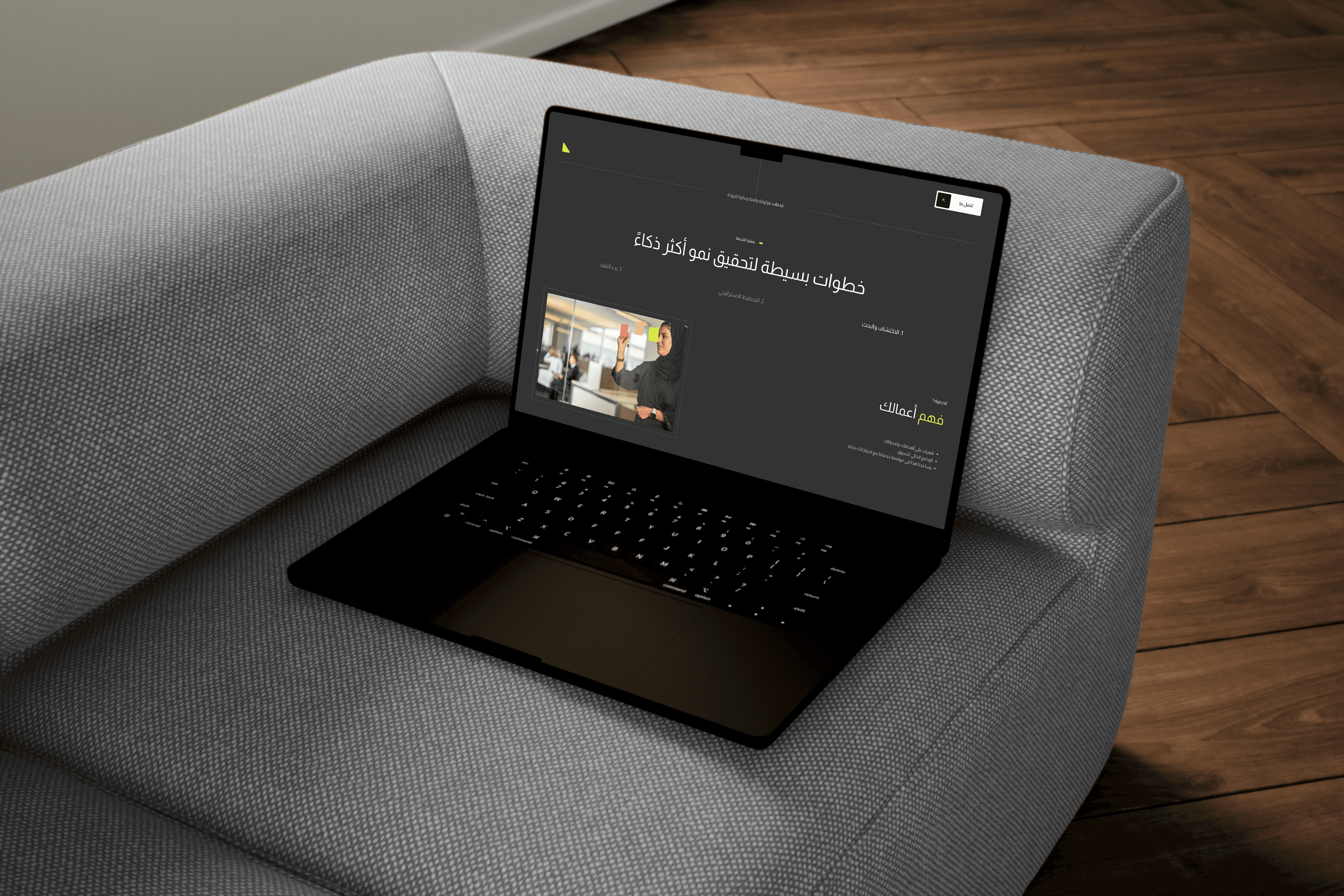 Portfolio project image