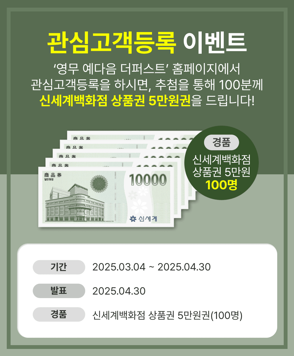 월산동 힐스테이트