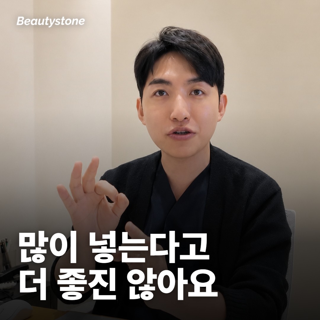 줄 수를 늘리면 효과도 커지나요?