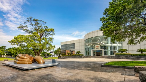 無限極新會生產基地