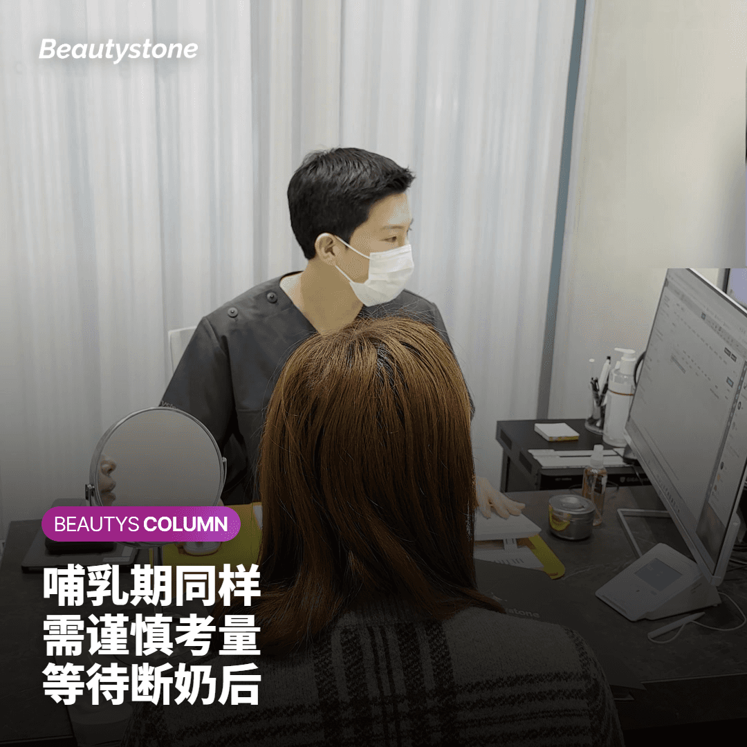产后多久可以安全重新开始激光脱毛？