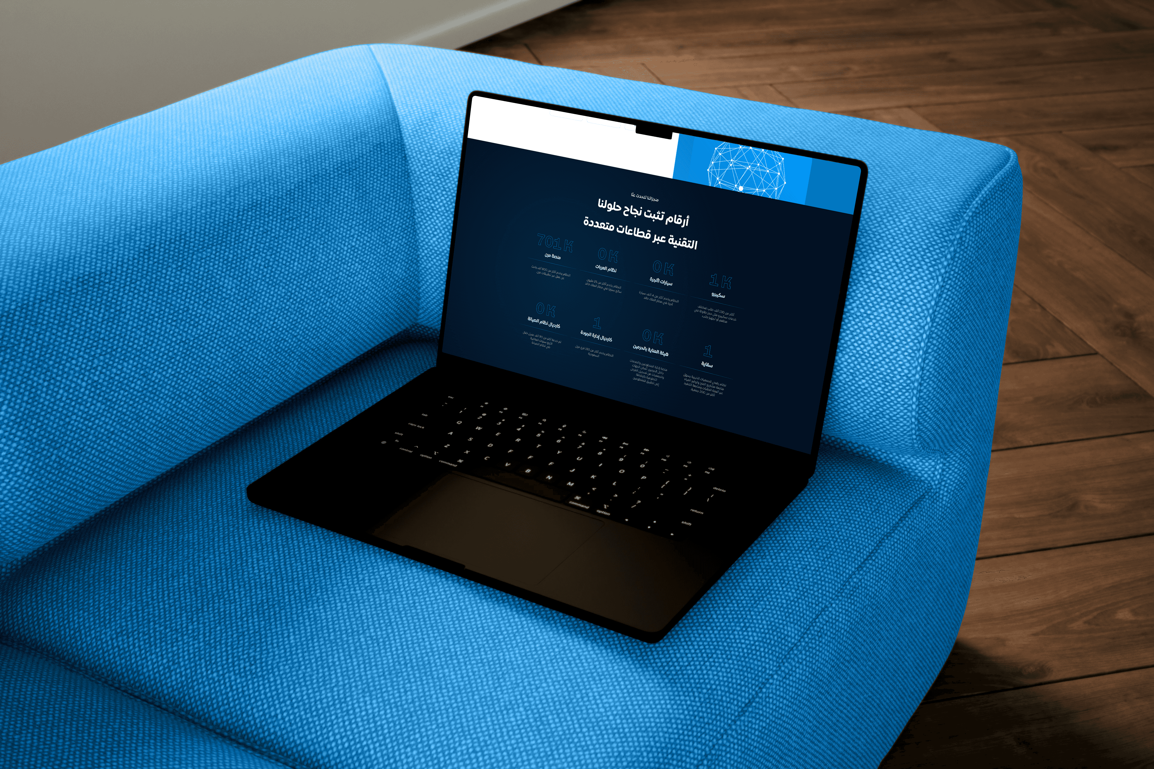 Portfolio project image