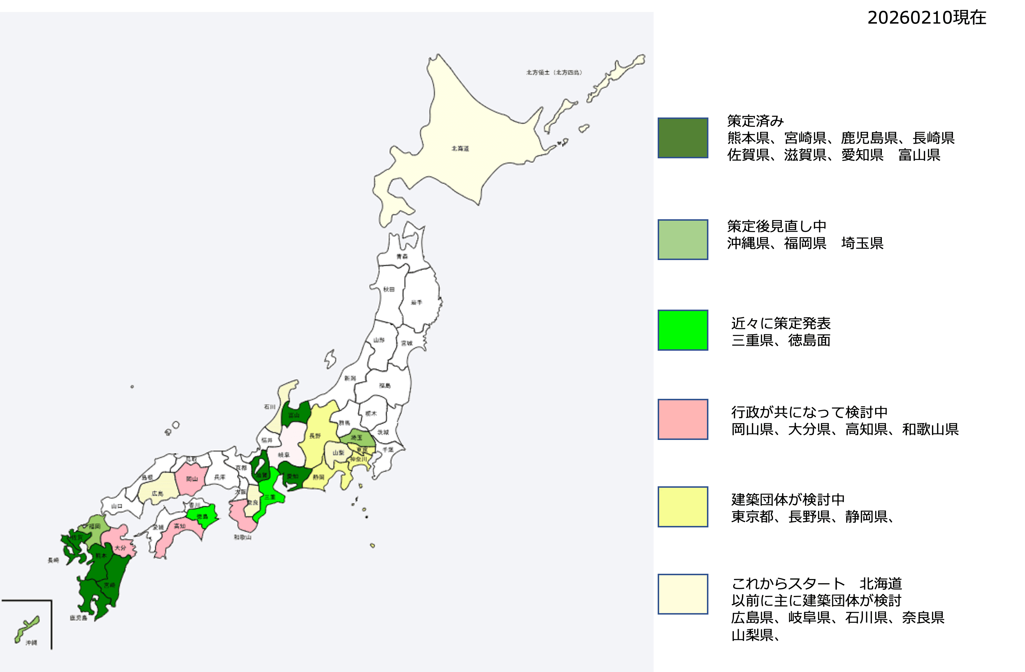 独自基準の検討状況・日本地図(2026年2月10日現在)
