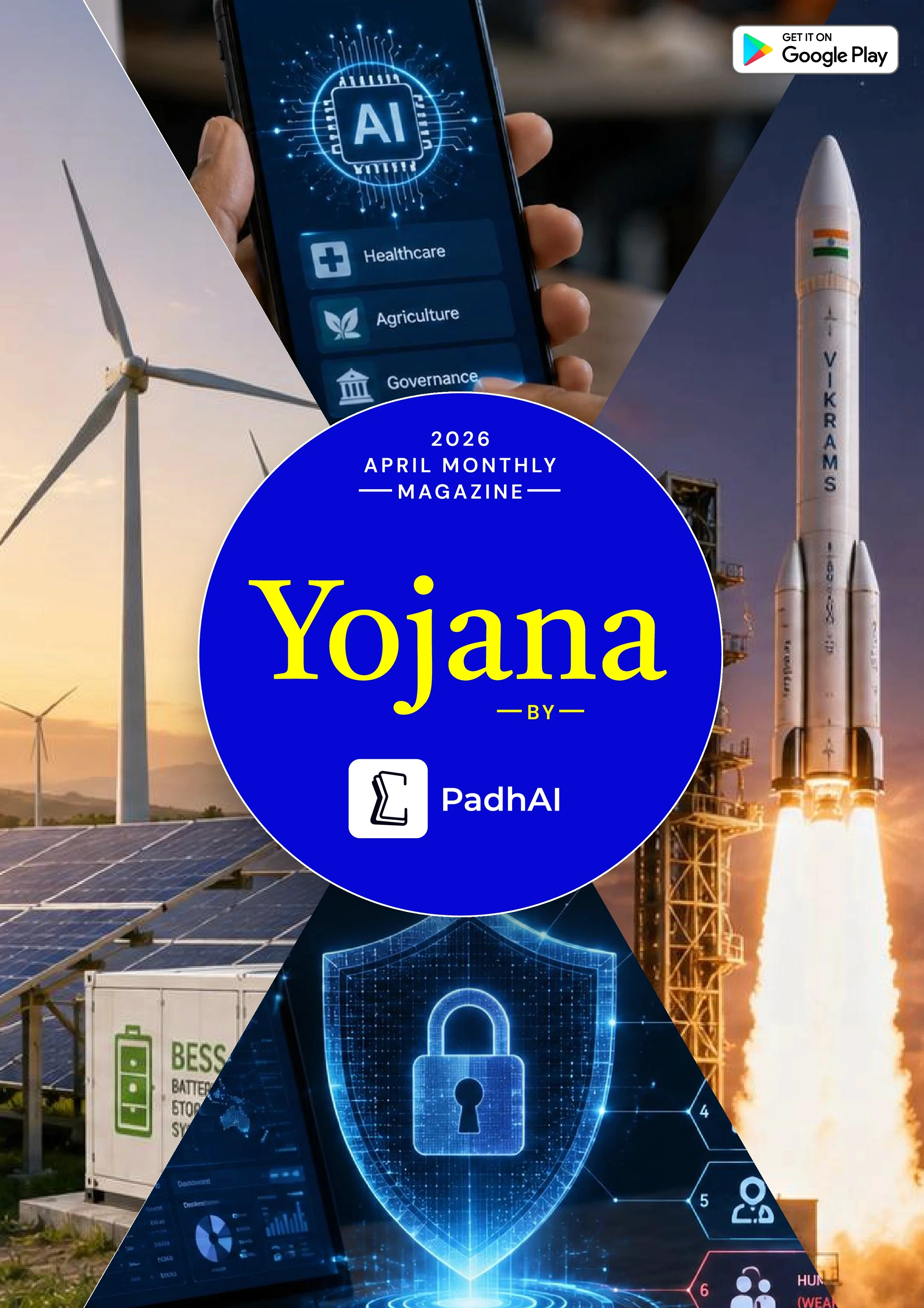 April 2026 Yojana Magazine