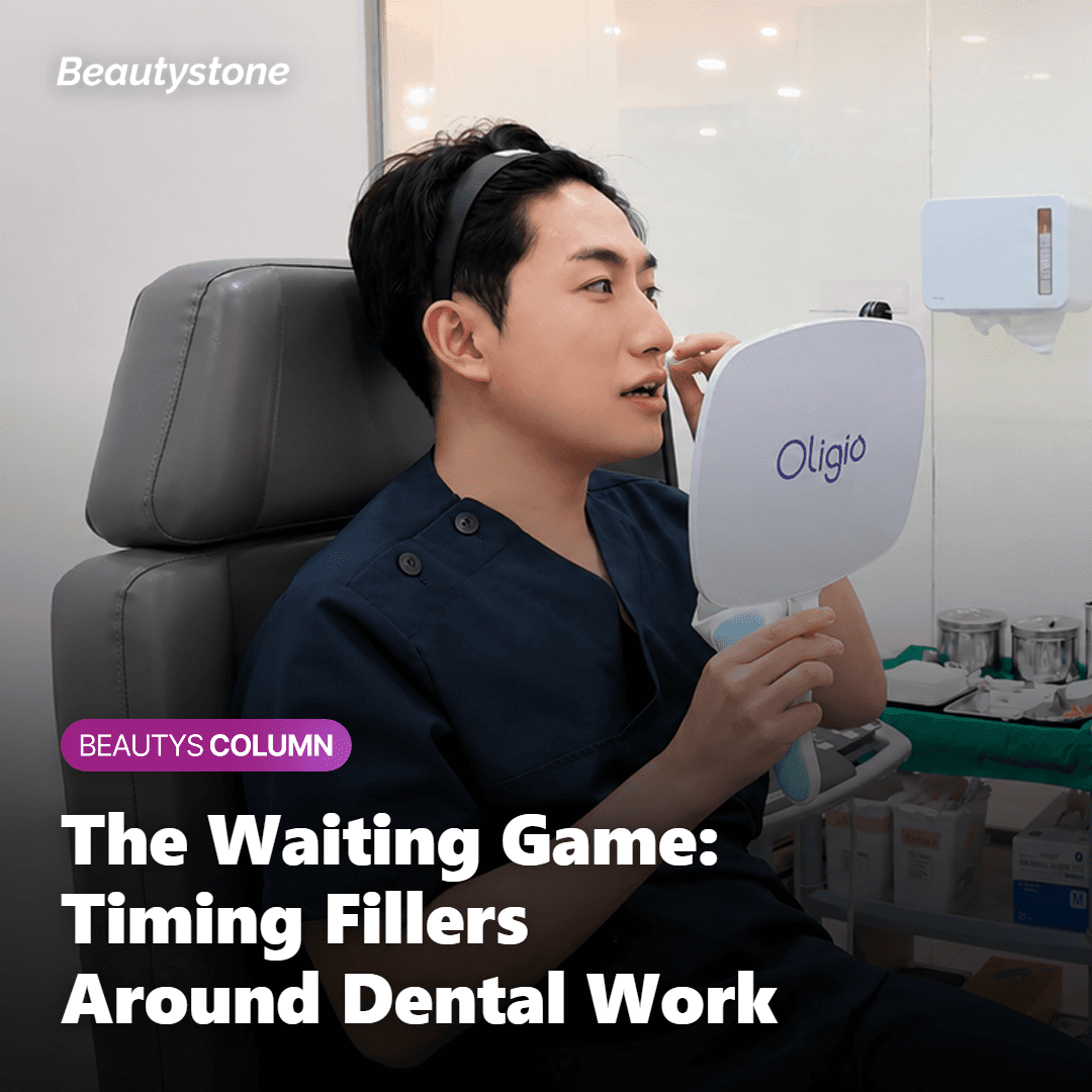 How Long to Wait After Fillers Before Dental Work