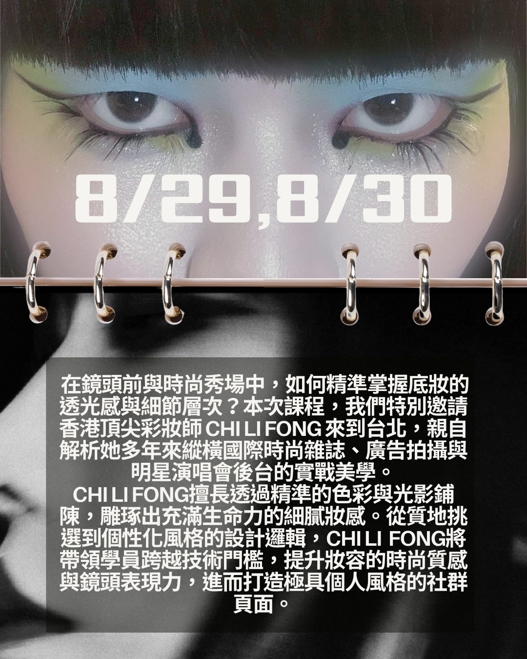 CHI LI FONG gallery image 2