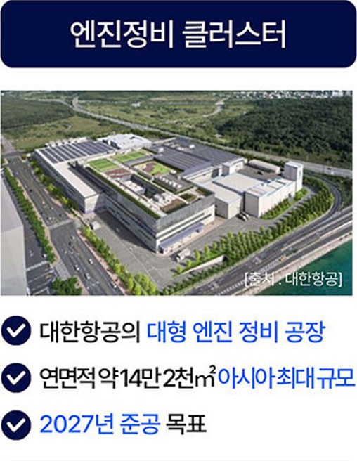 청라하늘대교3-2