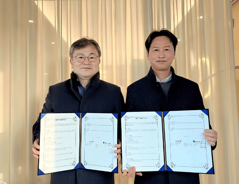 넥스터 코스트 MOU