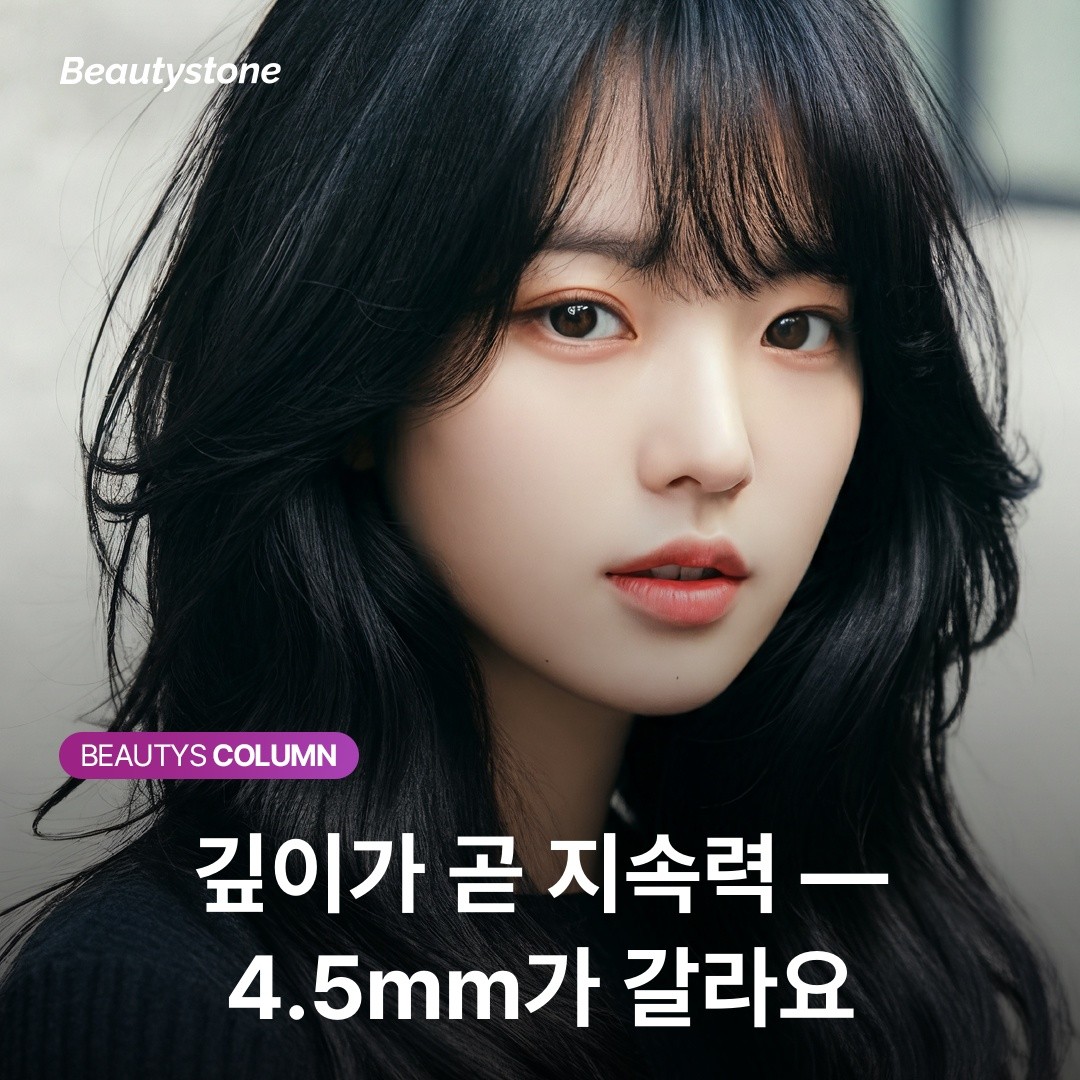 슈링크 유지기간, 6개월 vs 9개월을 결정짓는 '4.5mm'의 비밀