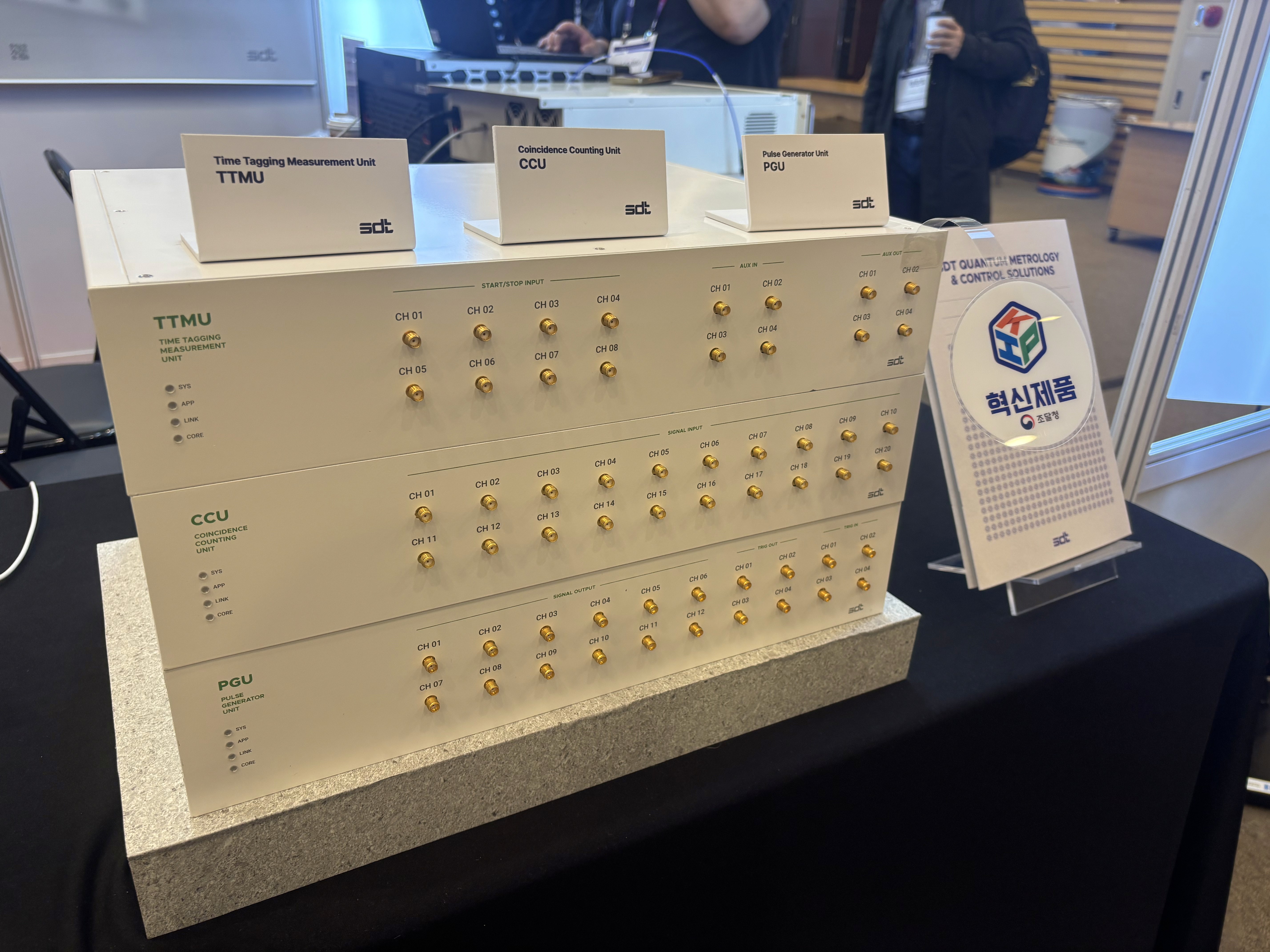 SDT, SDT 주식회사, 에스디티, 에스디티 주식회사, CCU, TTMU, QCU, 양자 소부장, 양자 계측제어장비, 국산 양자 장비, 양자 혁신제품