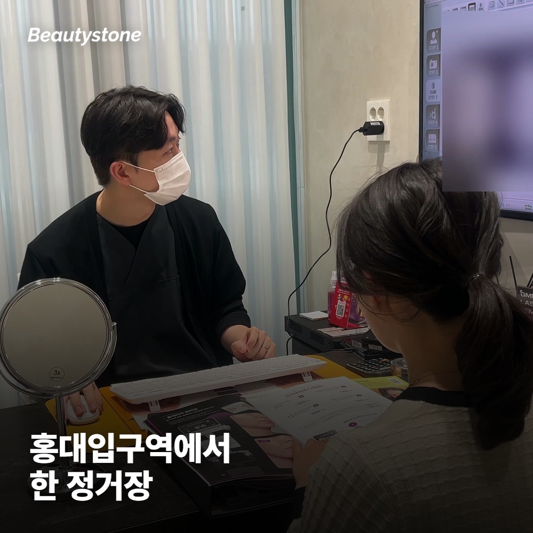홍대입구역에서 합정역은 한 정거장이에요