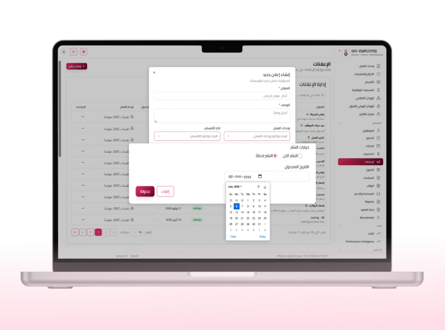 Schedule Annuncements