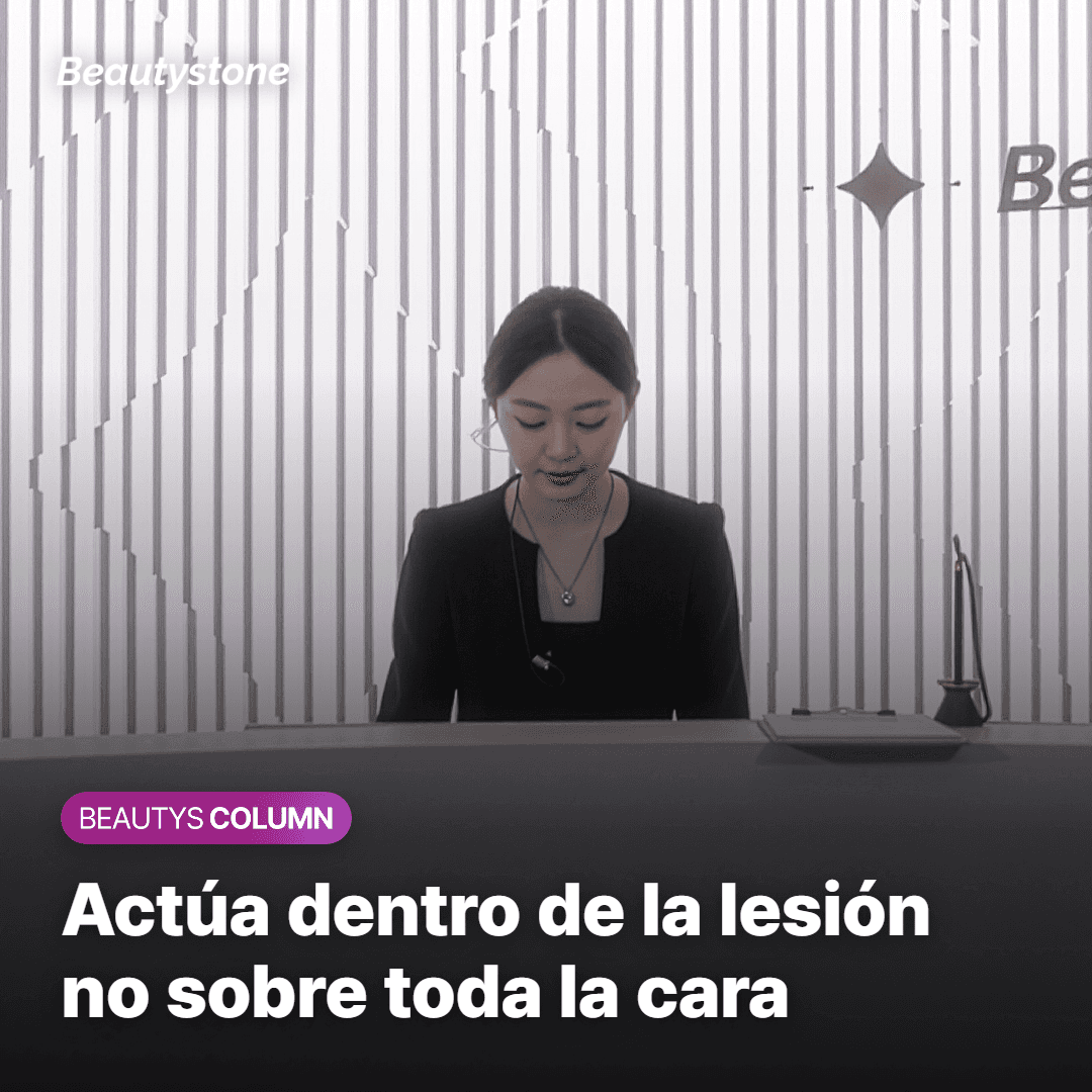 Actúa dentro de la lesión no sobre toda la cara