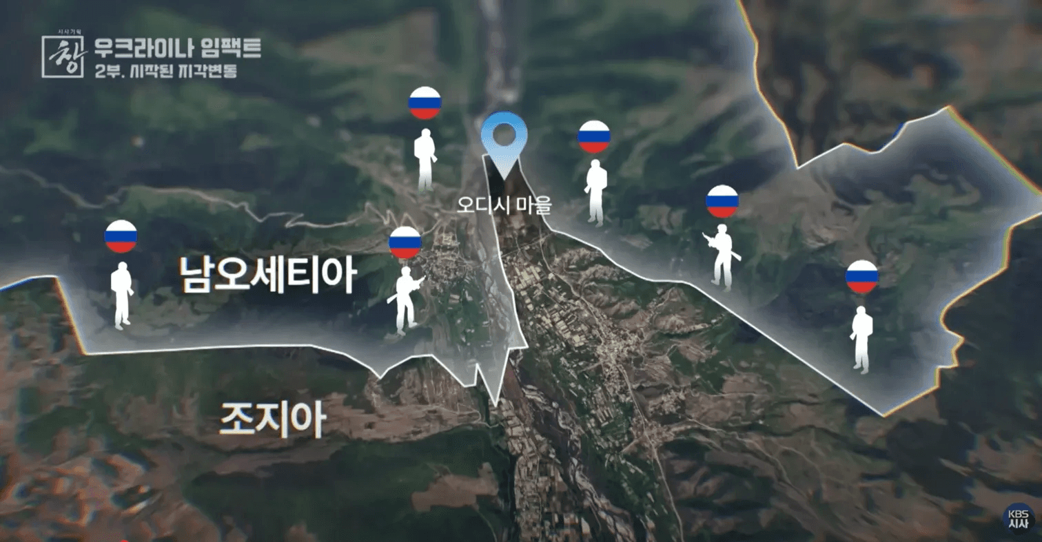 조지아 남오세티아 접경 지역 오디시 마을 지도. 러시아 국기가 표시된 러시아군 초소들이 마을을 삼면에서 둘러싸고 있으며, 중앙에 오디시 마을 위치 표시. 조지아와 남오세티아 영토 경계선이 표시되어 있음.