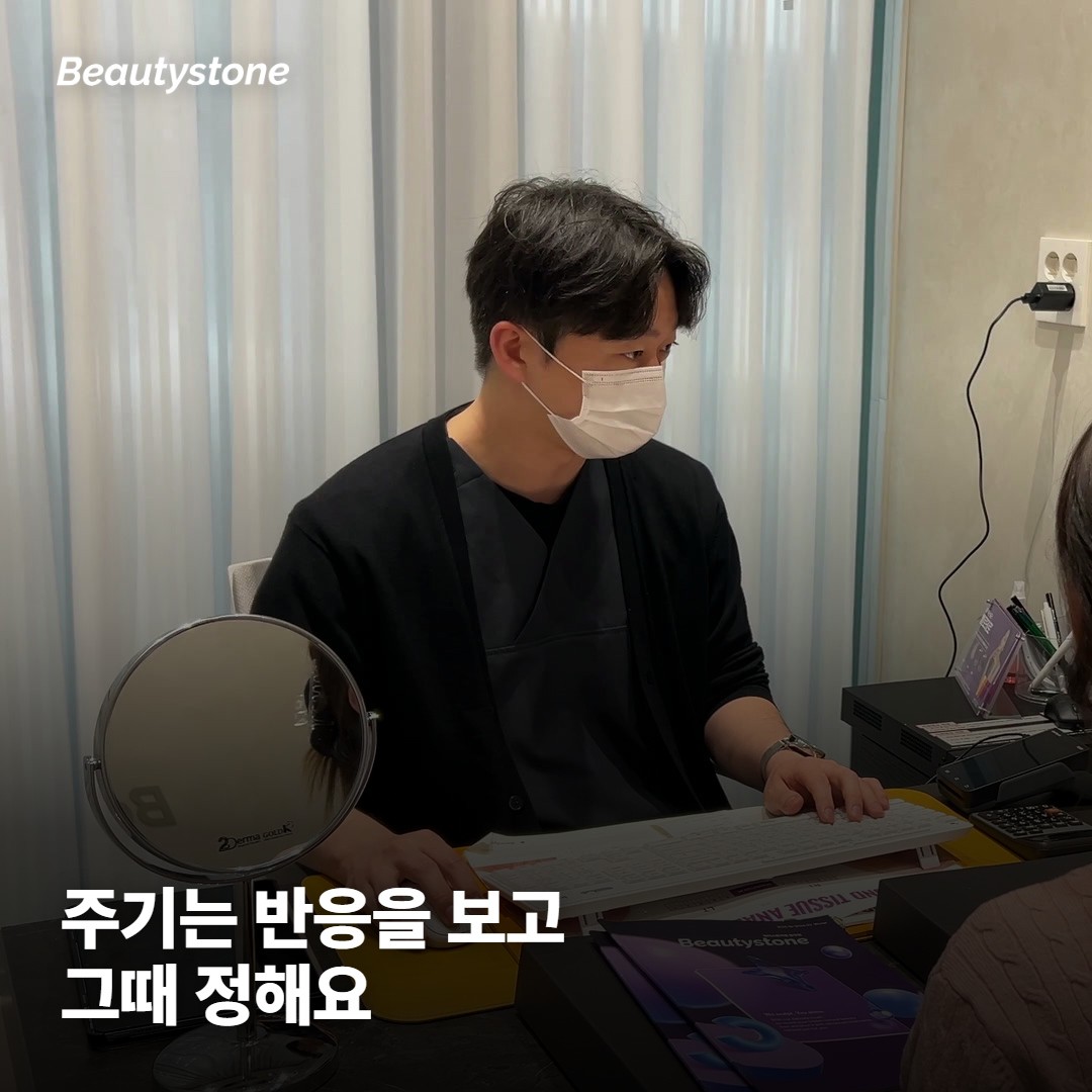 회차와 주기를 정하는 과정, 그리고 집에서 할 일