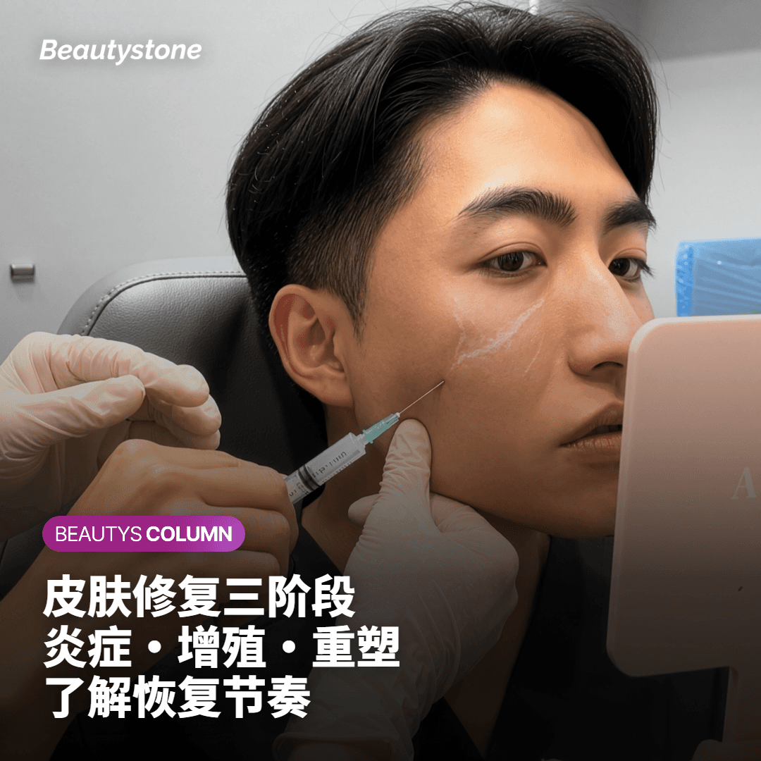 洗脸与清洁：分阶段恢复