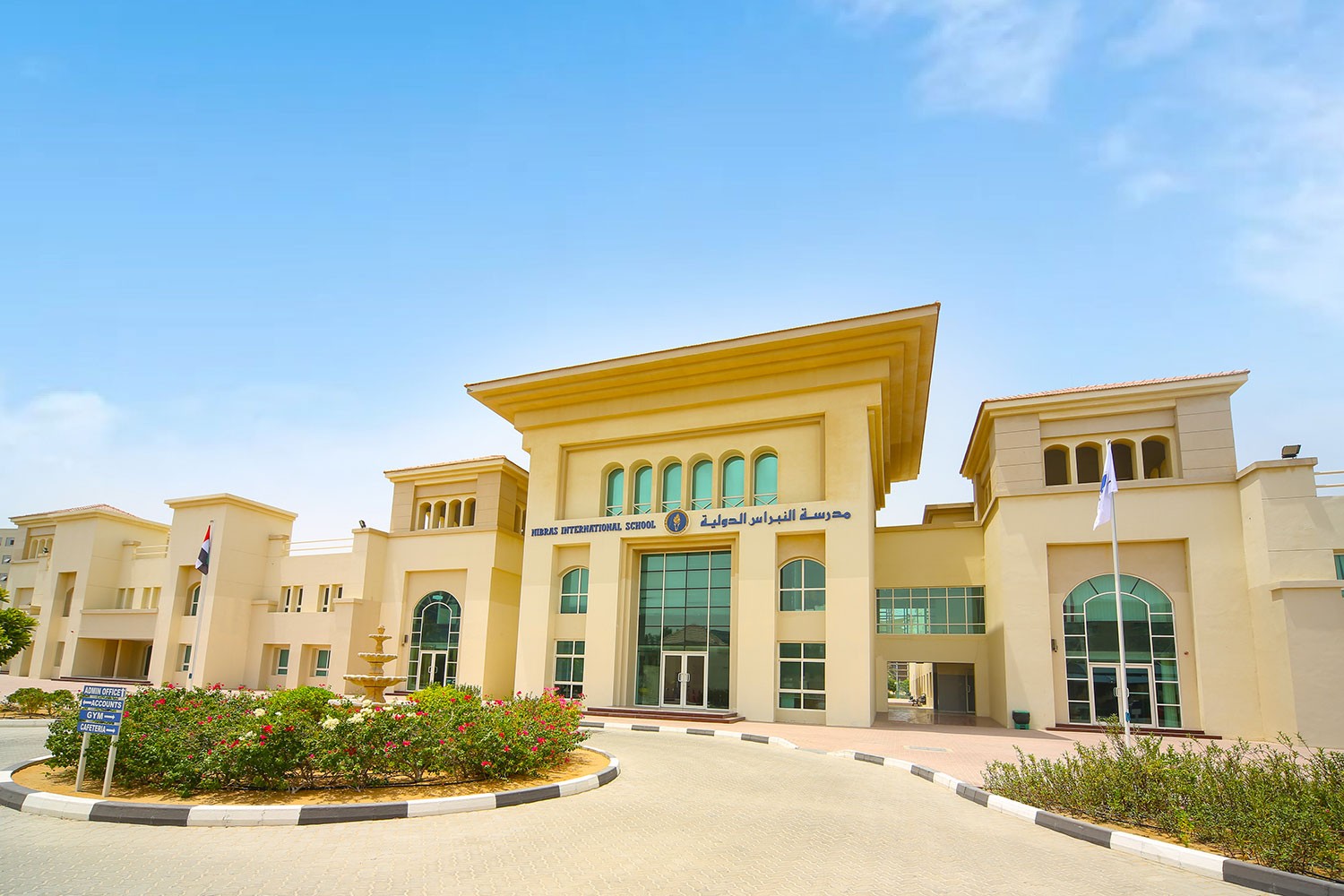 Nibras International School Near Redwood Park