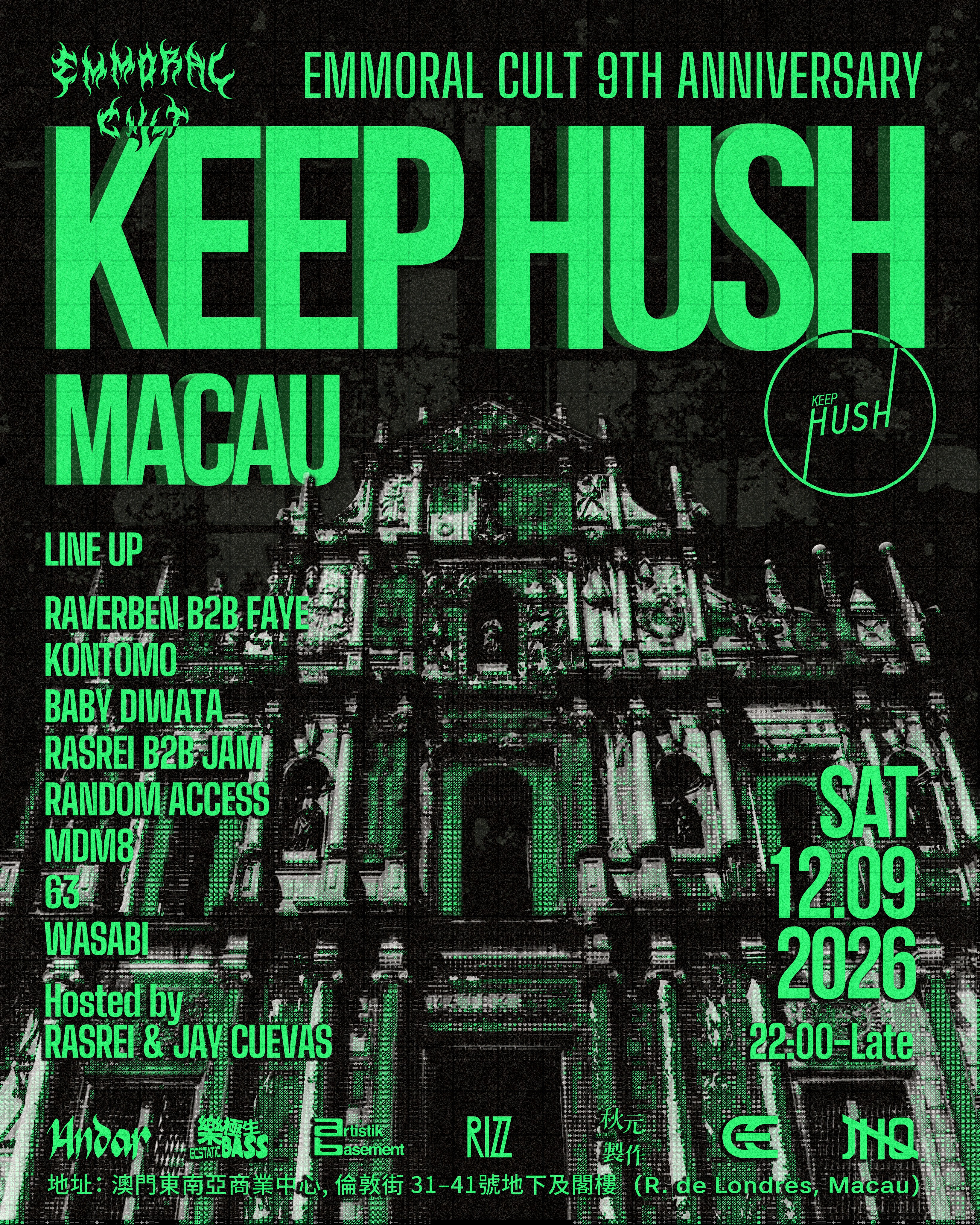 Keep Hush Live x Mostly Cloudy