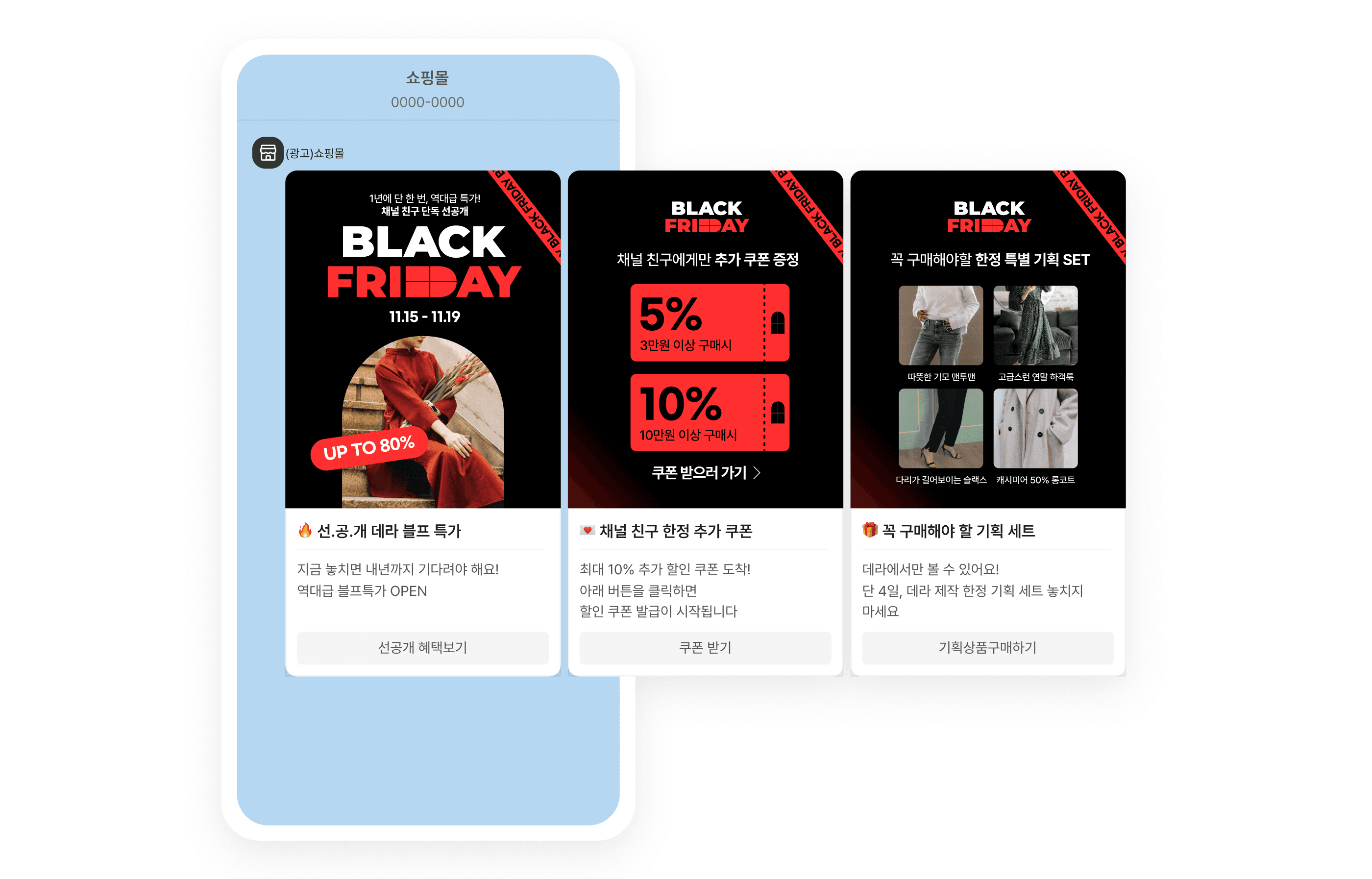 Frame 1000005654 (5)