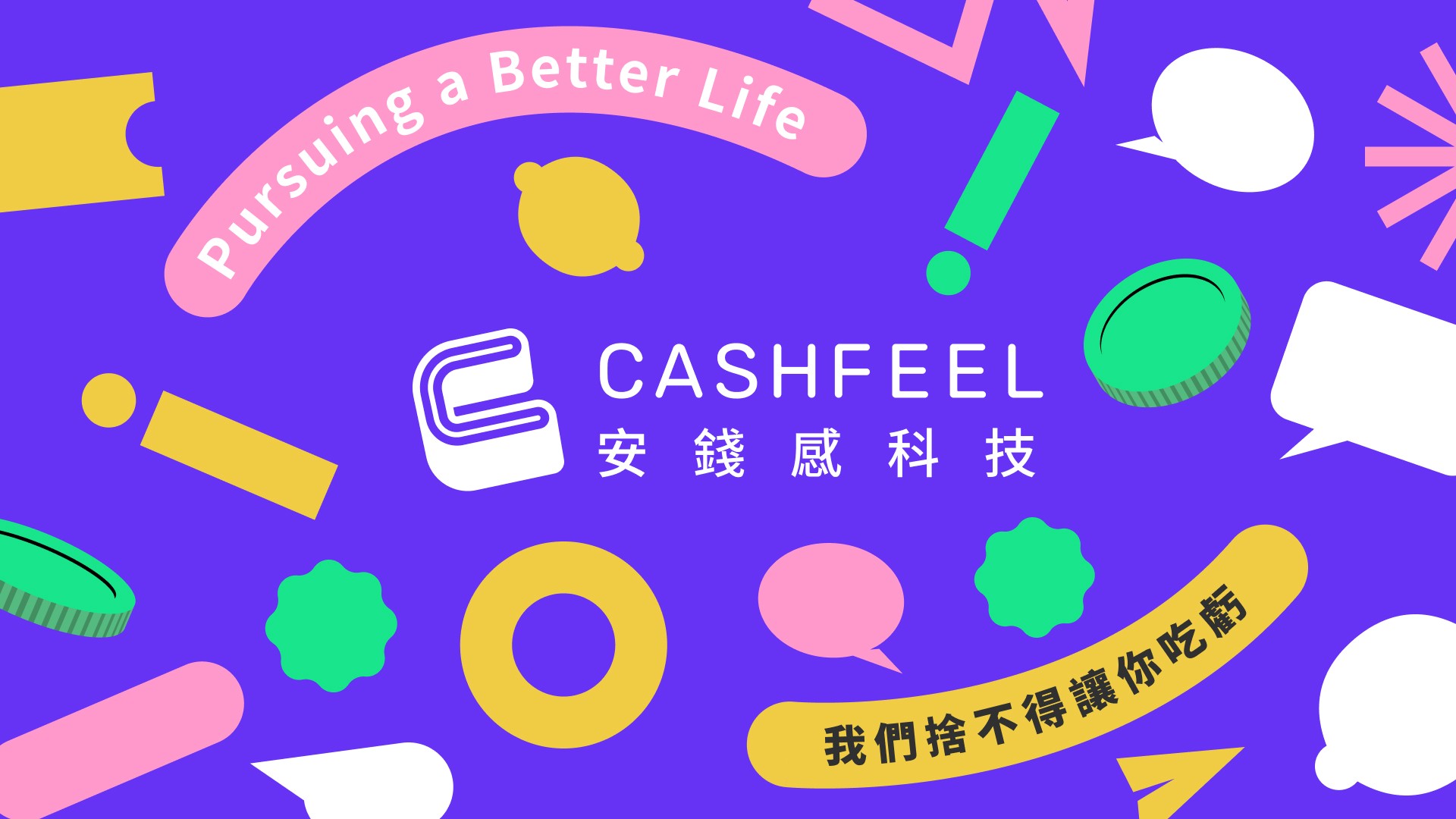 Image of 3 pixelated flat icons