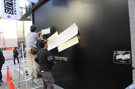 people installing stickers on the wall
